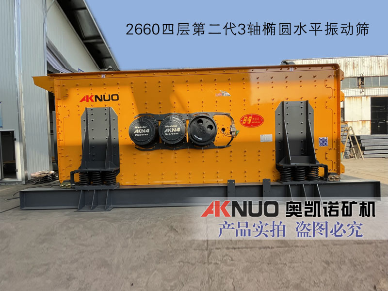 三轴椭圆花季传媒黄在线观看 三轴椭圆花季传媒黄在线观看