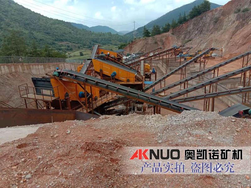 大型矿山花季传媒黄在线观看图片案例现场