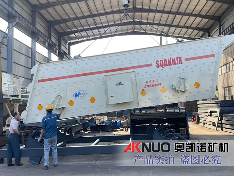 矿山圆花季传媒黄在线观看设备发往新疆