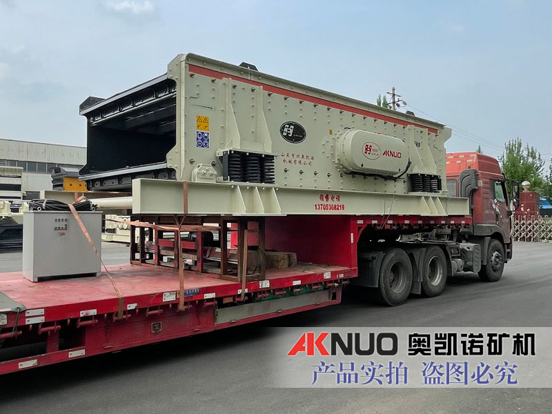 三轴椭圆花季传媒黄在线观看设备助力四川客户石料筛分