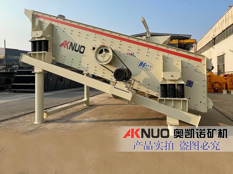 矿用花季传媒黄在线观看分设备