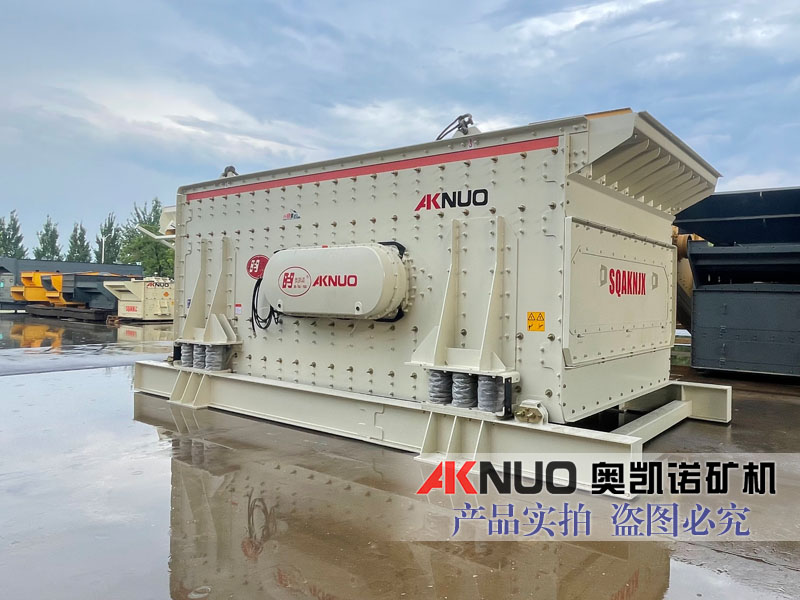 大型矿用花季传媒黄在线观看设备