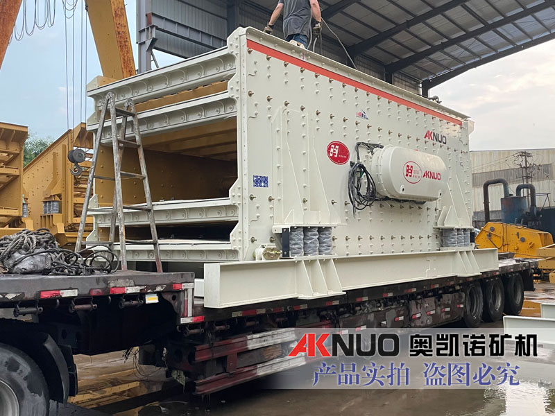 大型矿用花季传媒黄在线观看设备