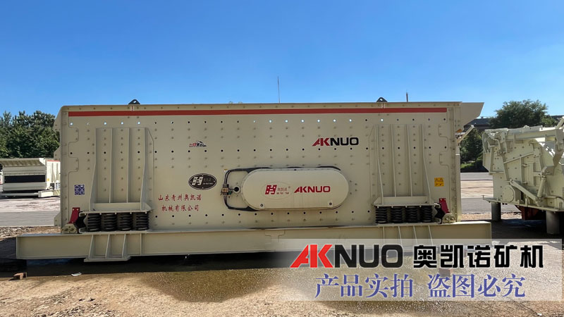 矿用花季传媒黄在线观看分设备厂家