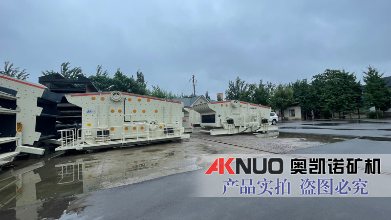 矿用花季传媒黄在线观看分设备厂家