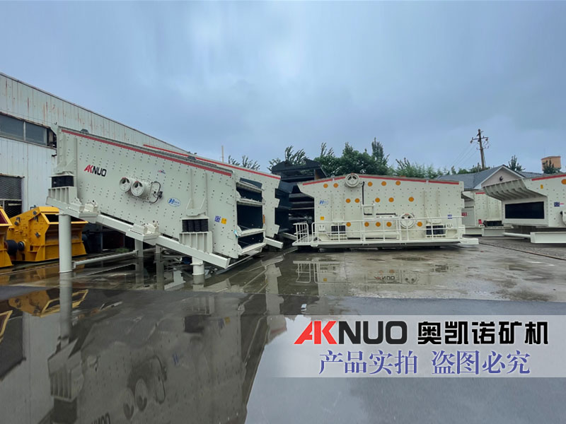 矿用花季传媒黄在线观看分设备厂家